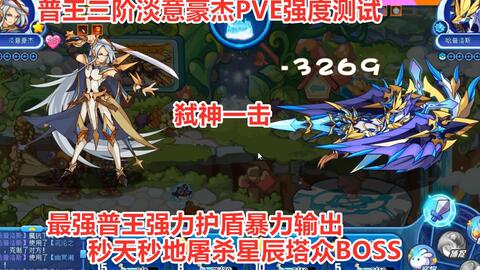 《剑星星刃》圣诞狂欢揭秘：新服装亮相，伊芙服饰获取攻略大公开