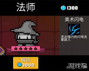 血法师暴击电球流BD攻略，揭秘全新电击秘籍！