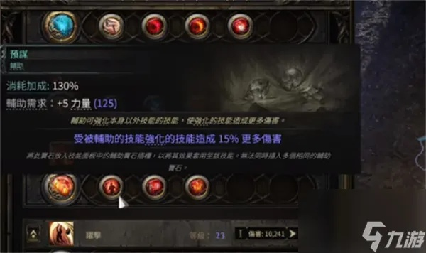 泰坦神锤核爆流BD攻略：揭秘极致输出新境界