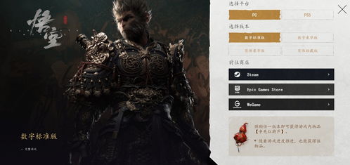 神铁碎片获取攻略：揭秘《黑神话悟空》心猿连战奖励新途径