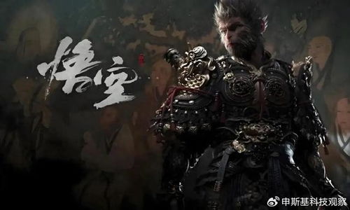 《黑神话悟空》珍稀物品盘点：1.0.12版本连战模式奖励大揭秘