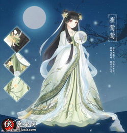 《无限暖暖》祈愿树林服装散件攻略，揭秘商人位置全解析