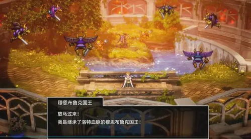 《勇者斗恶龙1&2重制版》英国销量第六，创新体验引领潮流