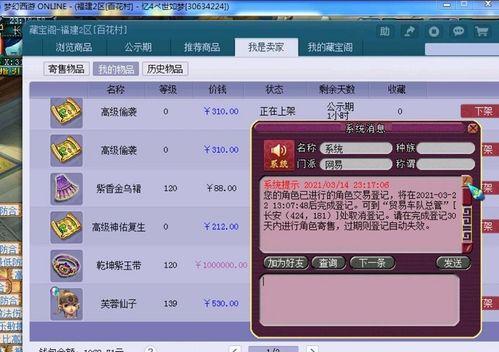 《古老之圈血牛之谜破解攻略：深度解析血之公牛谜题解法》