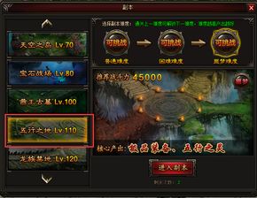 《诛仙世界》侠影速刷黄泉副本，高效攻略新解密