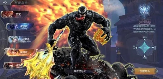 神嗣重生，苏醒之力揭示《漫威争锋》连携奥秘