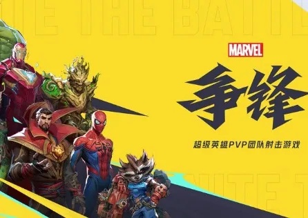 《漫威争锋》S0通行证揭秘：时间结晶季票独享福利一览