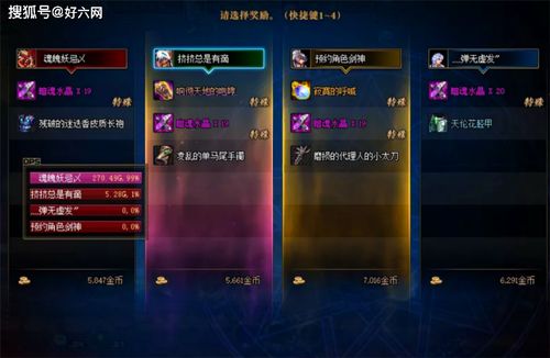 《光与影33号》毕业武器攻略，揭秘全新角色价值提升秘籍