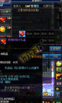 《天外世界2》升级攻略：技能点MAX秘籍解锁新境界