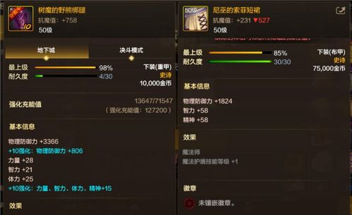 《异象回声》兑换码获取攻略，轻松解锁新体验