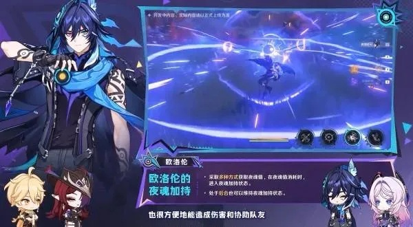 《原神》5.2新角色欧洛伦技能解析：揭秘元素之力新篇章