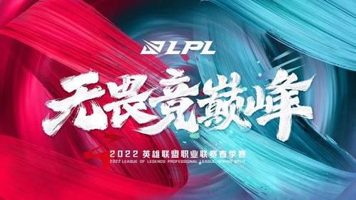 LPL转会季风云再起：冠军教头怒斥换人狂潮，创纪录转会盘点！