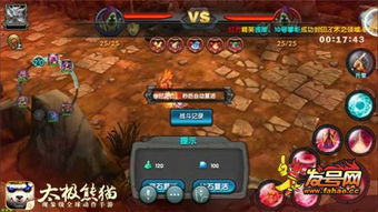 奥丁战制胜攻略：元素法克星新策略解析