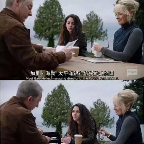 《骗子酒吧》角色秘史：揭秘传奇背后的真实故事