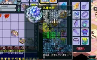 《暗喻幻想》龙宫神殿迷惘之路宝箱寻宝攻略，解锁隐藏宝藏新秘籍