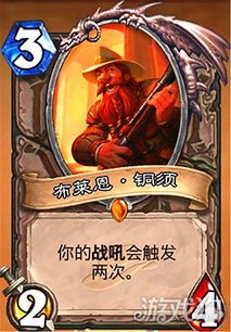 《炉石传说》标准亡语DK卡组攻略：深度解析全新策略