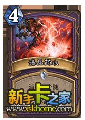 深度解析：炉石传说40宇宙挖土骑卡组，打造全新竞技优势