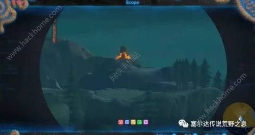 《塞尔达传说》攀登腕带攻略：解锁智慧新境界