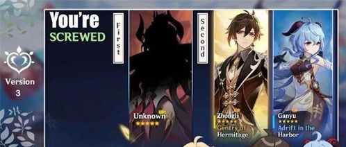 《原神》恰斯卡新角色揭晓：5.2下半惊喜揭晓，探索未知价值！