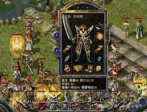 《无名者屠龙》猛士挑战攻略：全流程解析+技巧分享