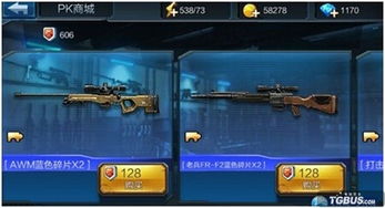 三角洲精英再现，吴彦祖组枪新篇章震撼来袭