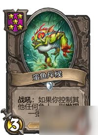 酒馆战棋鱼人流攻略：掌握手牌鱼人流制胜技巧