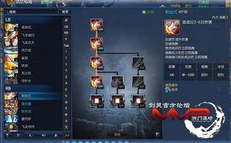 《FF14》7.0蝰蛇剑士快速上手指南：高效循环技巧解析