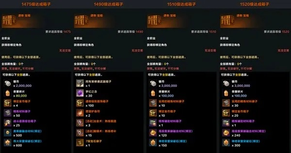 《命运方舟》飞跃成长快车，解锁全新价值加速攻略