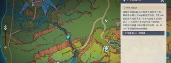 《原神5.0》肉龙掌高效采集攻略，一网打尽神秘位置解析