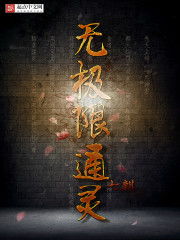 《V字重生》揭秘反乌托邦世界20年轮回新篇章