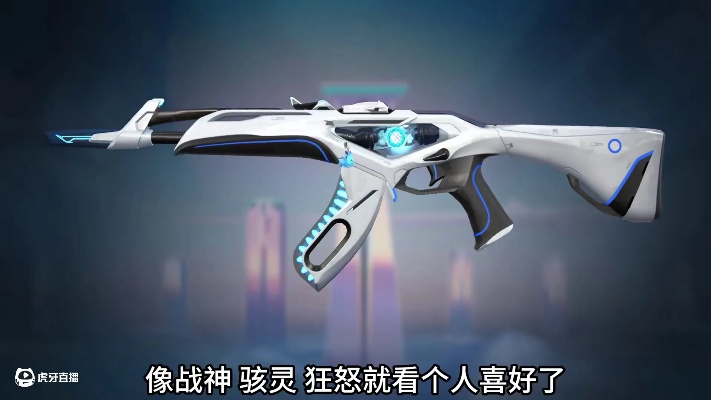 《无畏契约》9月10日皮肤热度榜揭晓，揭秘新晋热门！