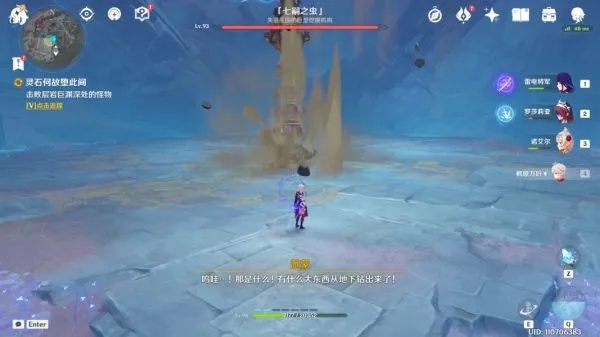 岩晶深渊攻略：高效完成《原神》神秘任务新路径