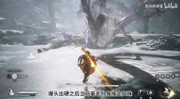 《黑神话悟空》亢金龙招式解析：无伤攻略新技巧全揭秘