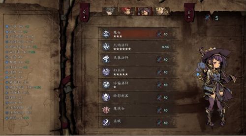 《无名者：屠龙》一修大师修改器，深度解析新技巧解锁！