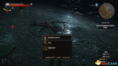 《潜行者2》快速刷钱攻略：高效赚钱技巧大揭秘！