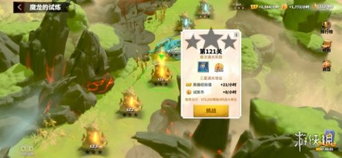 《万龙觉醒》宝物攻略：揭秘前期珍稀宝物首选秘籍