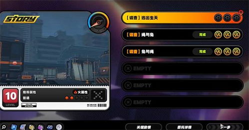 绝区零金牌售后攻略，揭秘三天活动高效玩法秘籍