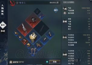 《绝区零》青衣攻略：深度解析1.1版本培养与连招技巧揭秘