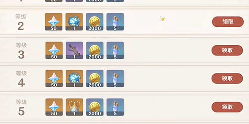 《原神》5.0角色活动福利揭晓，周年庆典兑换码大放送！