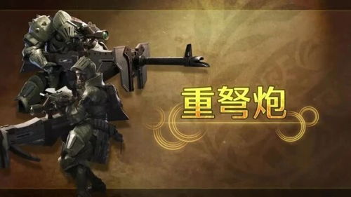 轻弩炮新技能揭秘：荒野狩猎利器大升级