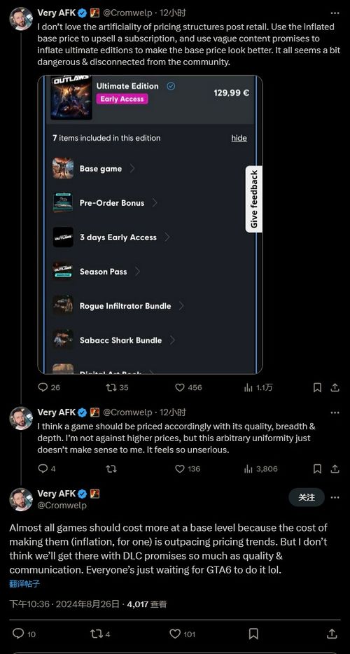 《GTA6》跳票再掀波澜，明年11月发售计划再遭打乱，新价值揭晓！