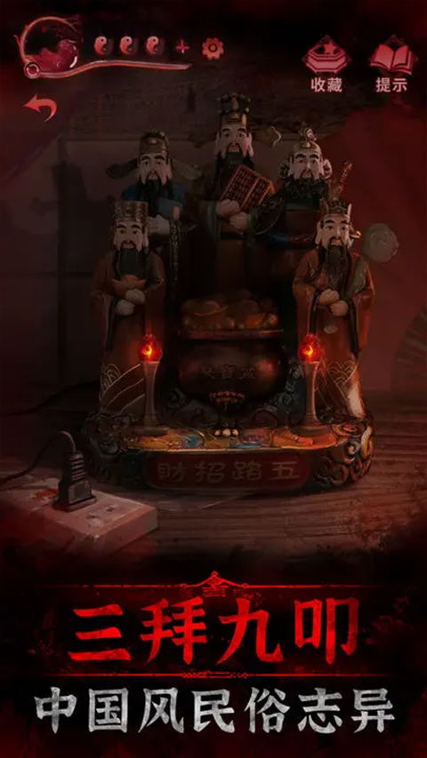 《纸嫁衣7》寻祭之谜深度解析，揭秘全新解谜攻略攻略