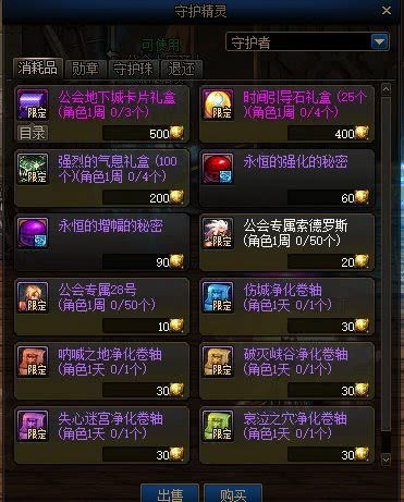 塞伯利亚之谜兑换码攻略：重制版兑换大全深度解析