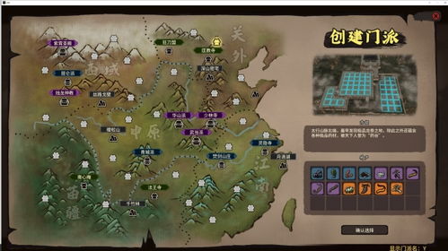 《江湖录》解锁攻略：揭秘建筑新功能解锁秘籍