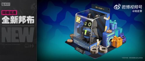 《绝区零》1.1版本更新揭晓：全新内容即将解锁！