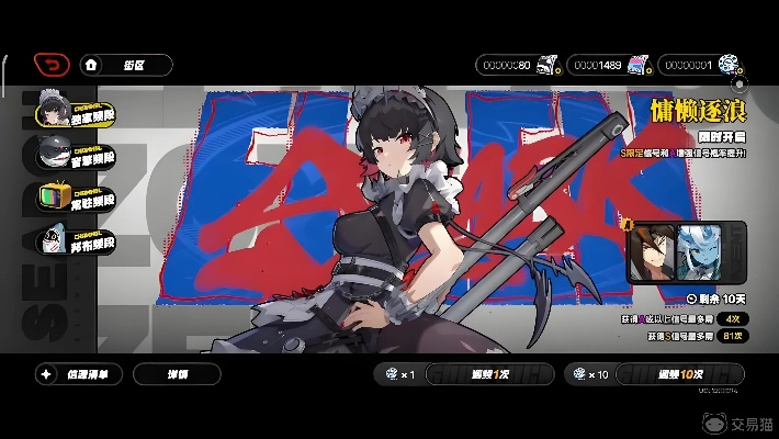 《绝区零》1.1版本抽卡秘籍：菲林数量大揭秘！