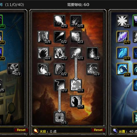 《魔兽世界》11.0前夕天赋点法攻略：揭秘全职业专精新策略