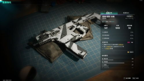 《七日世界》短剑冰雨武器攻略：打造最强冰雨配装秘籍