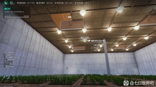 优化布局攻略：七日世界种地格子摆放技巧解析