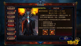 战鬼讨伐玩法深度解析：解锁《永劫无间手游》神秘新价值